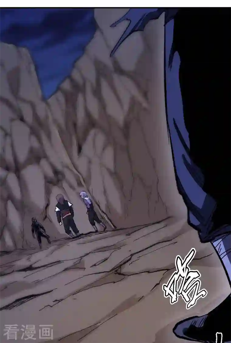 史上最强男主角第8话 元能危！！