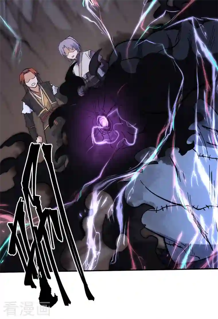 史上最强男主角第8话 元能危！！