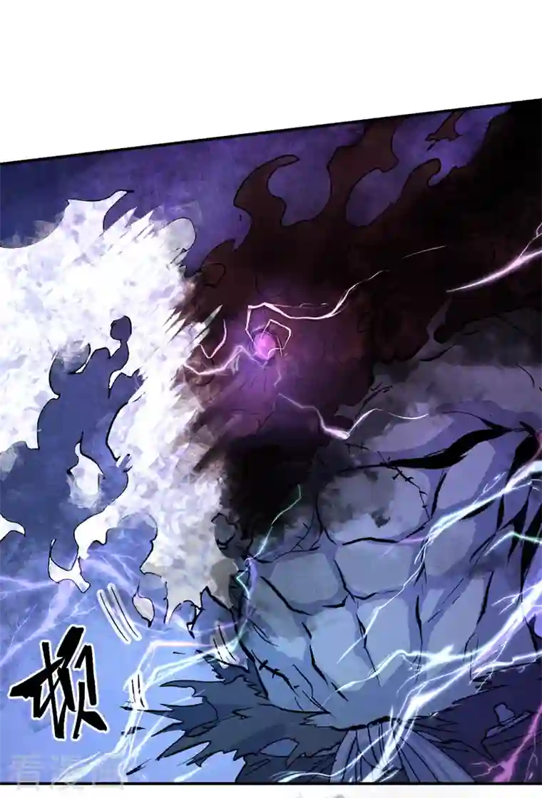 史上最强男主角第8话 元能危！！