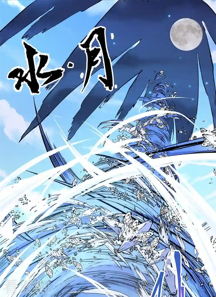 史上最强男主角第8话 元能危！！