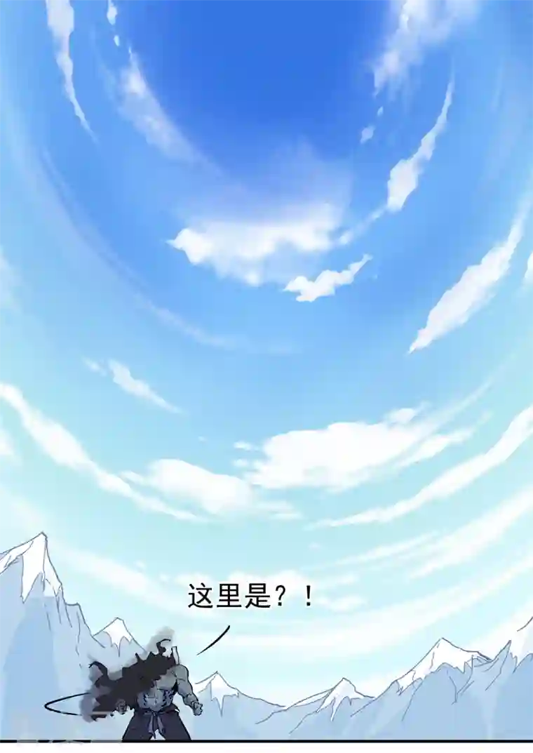 史上最强男主角第8话 元能危！！