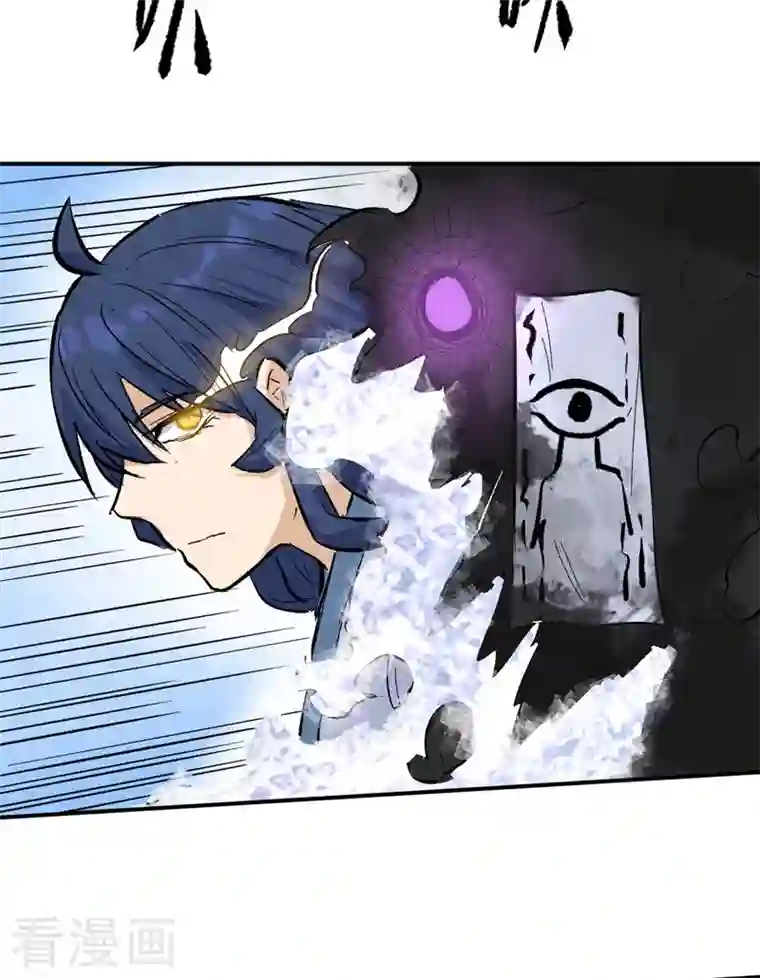 史上最强男主角第8话 元能危！！