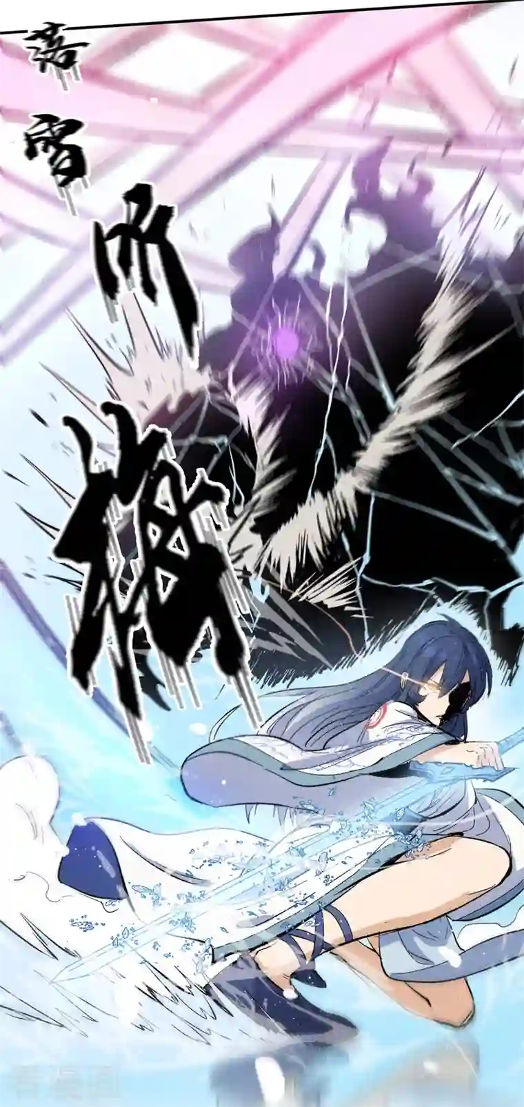 史上最强男主角第8话 元能危！！