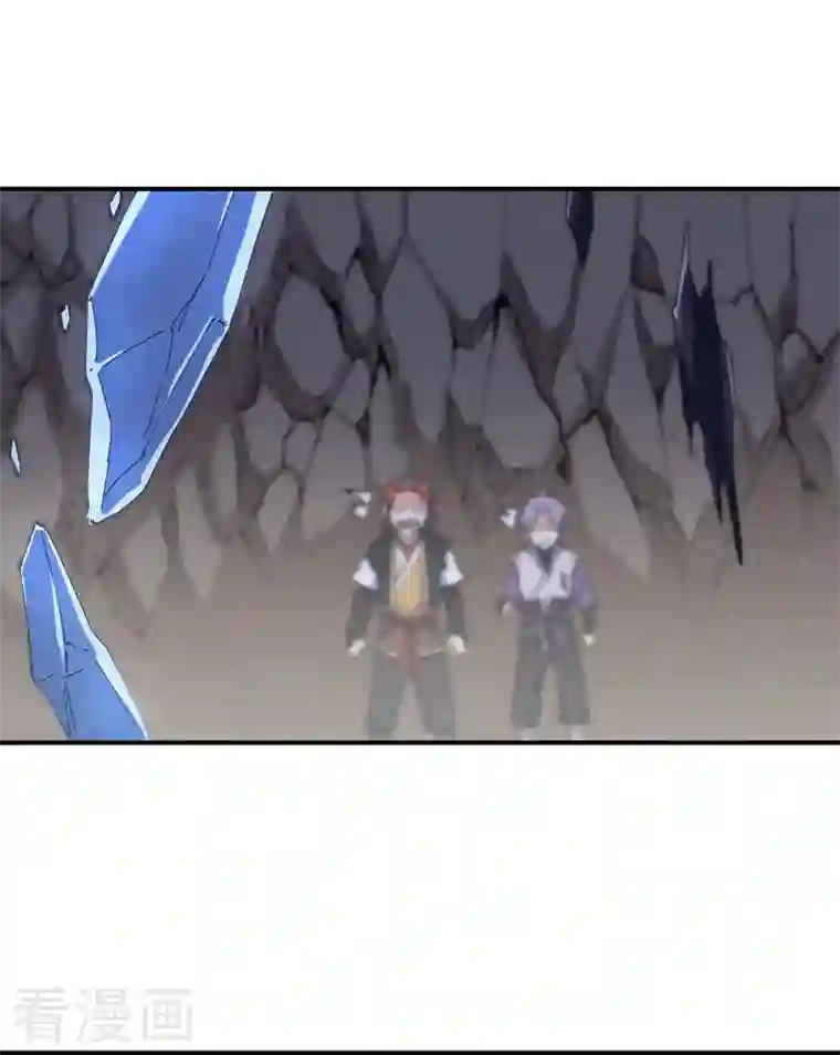 史上最强男主角第8话 元能危！！