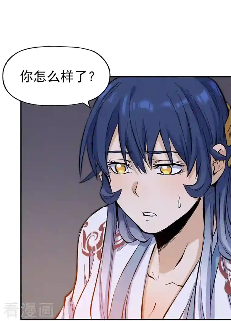 史上最强男主角第8话 元能危！！