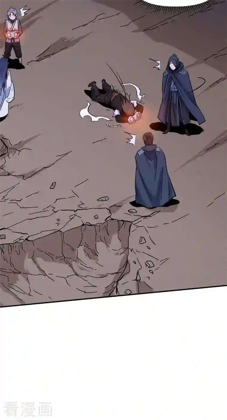 史上最强男主角第8话 元能危！！