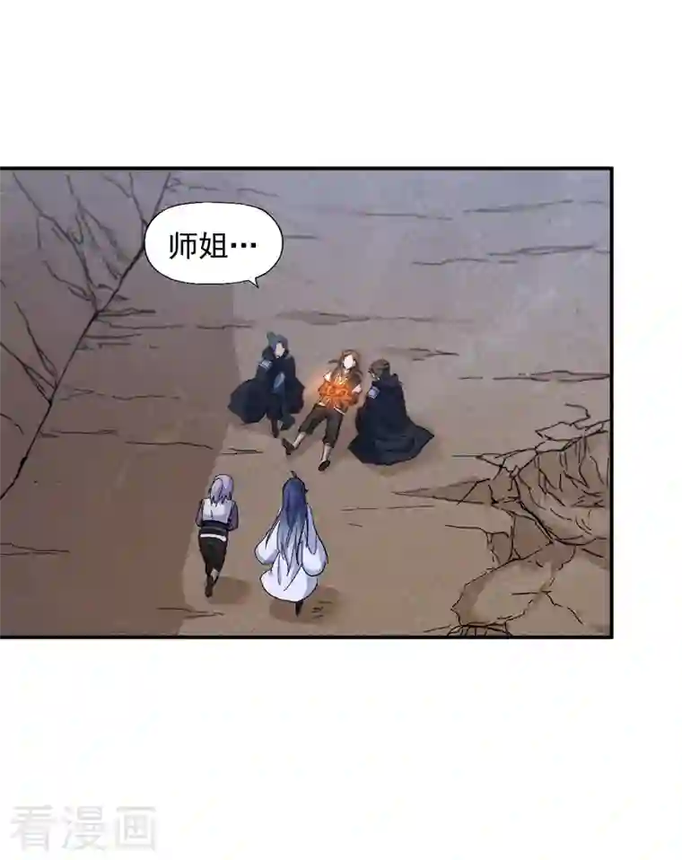 史上最强男主角第9话 “魔王”出场