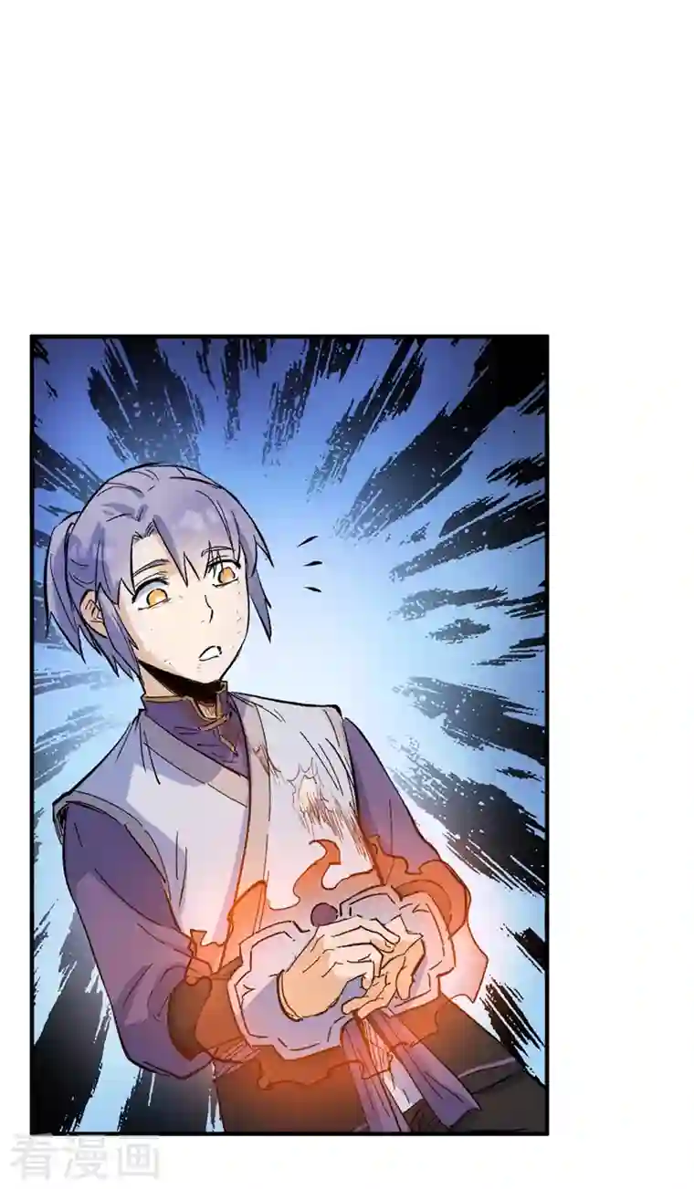 史上最强男主角第9话 “魔王”出场