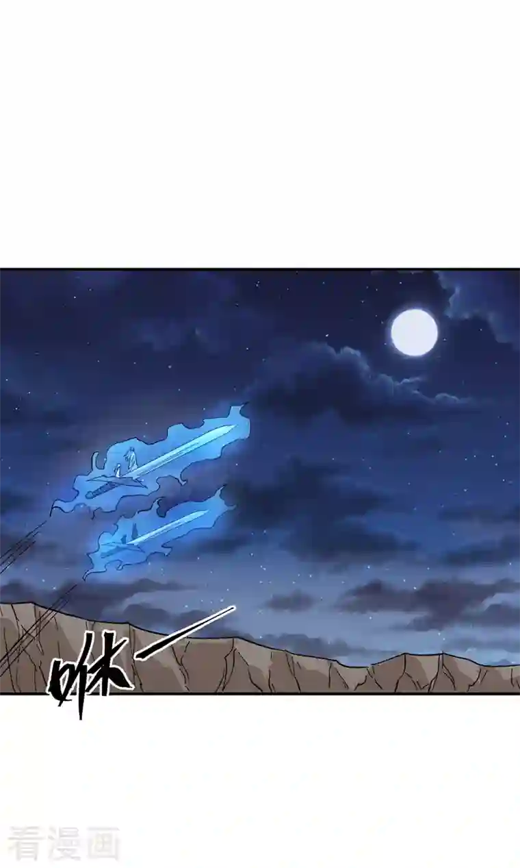 史上最强男主角第9话 “魔王”出场