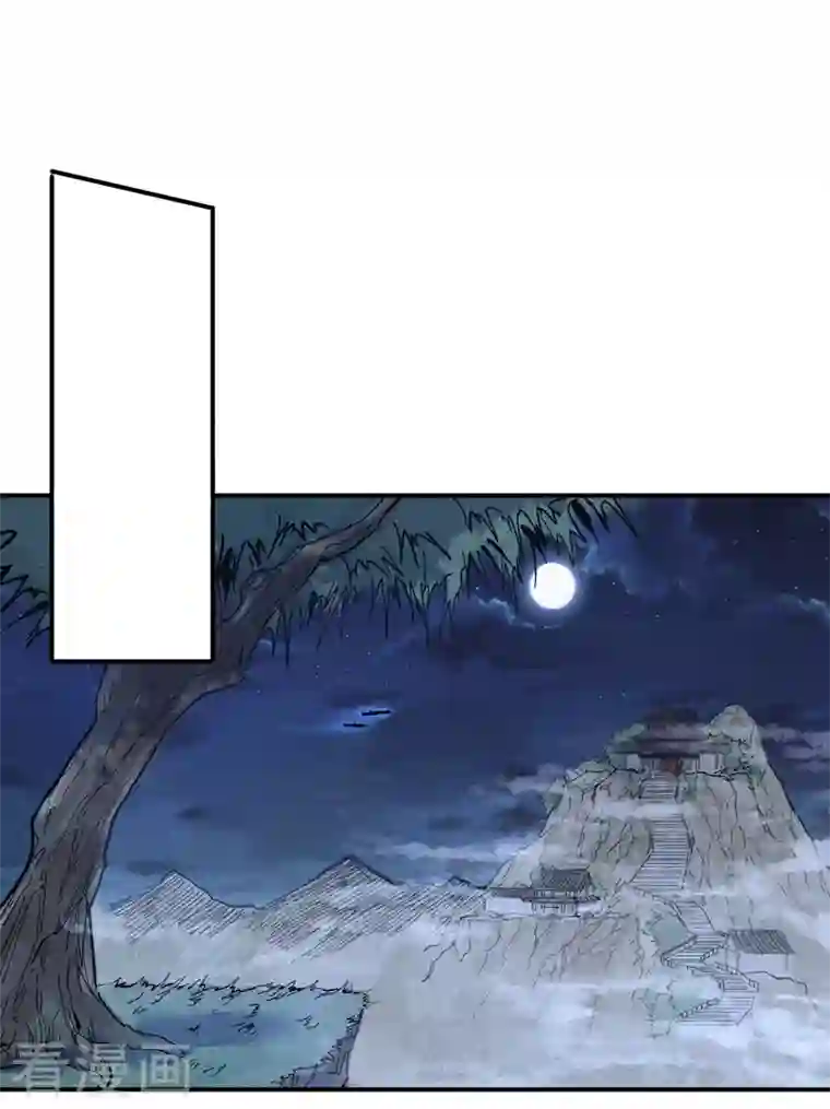 史上最强男主角第9话 “魔王”出场