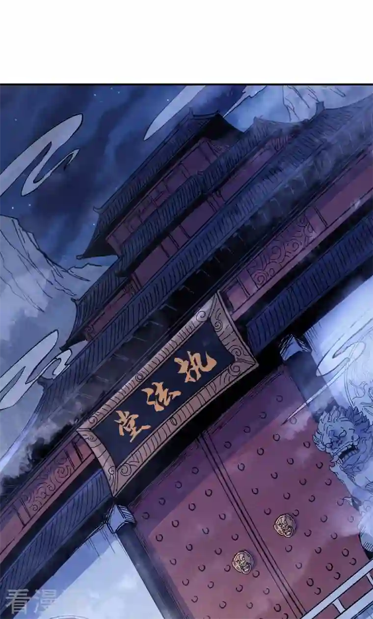 史上最强男主角第9话 “魔王”出场