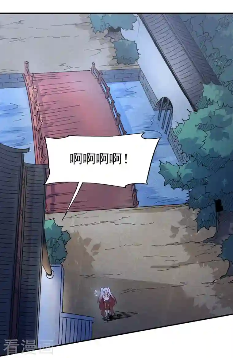 史上最强男主角第9话 “魔王”出场