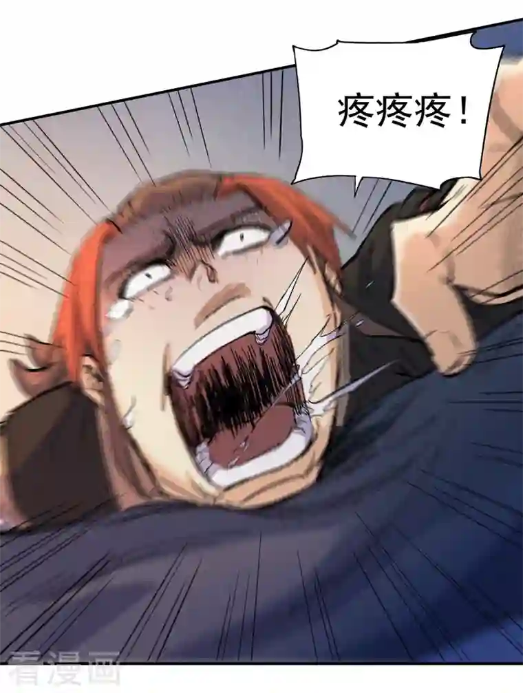 史上最强男主角第9话 “魔王”出场