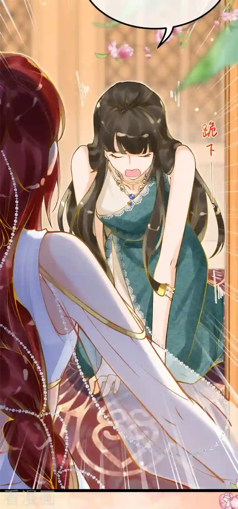 穿越埃及：成为王的新娘第7话 除了我身边，你能去哪里？