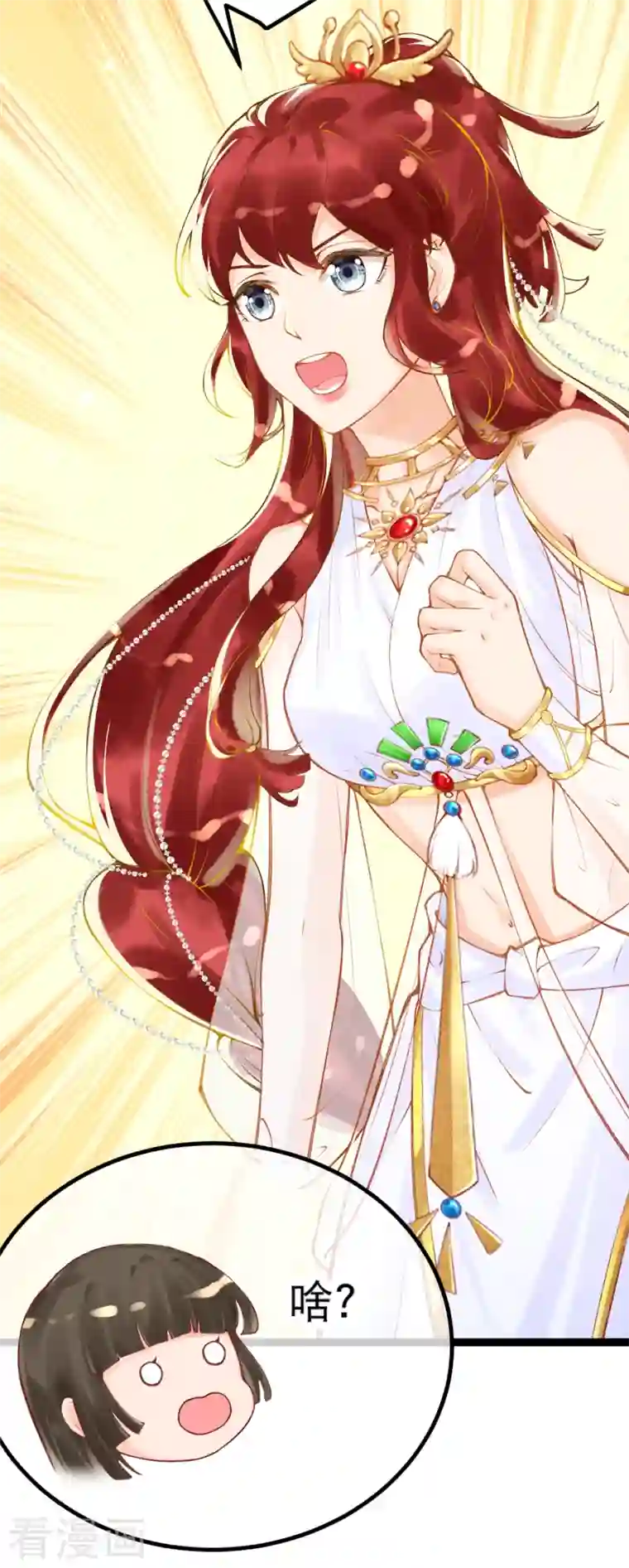 穿越埃及：成为王的新娘第8话 快滚回去找她！