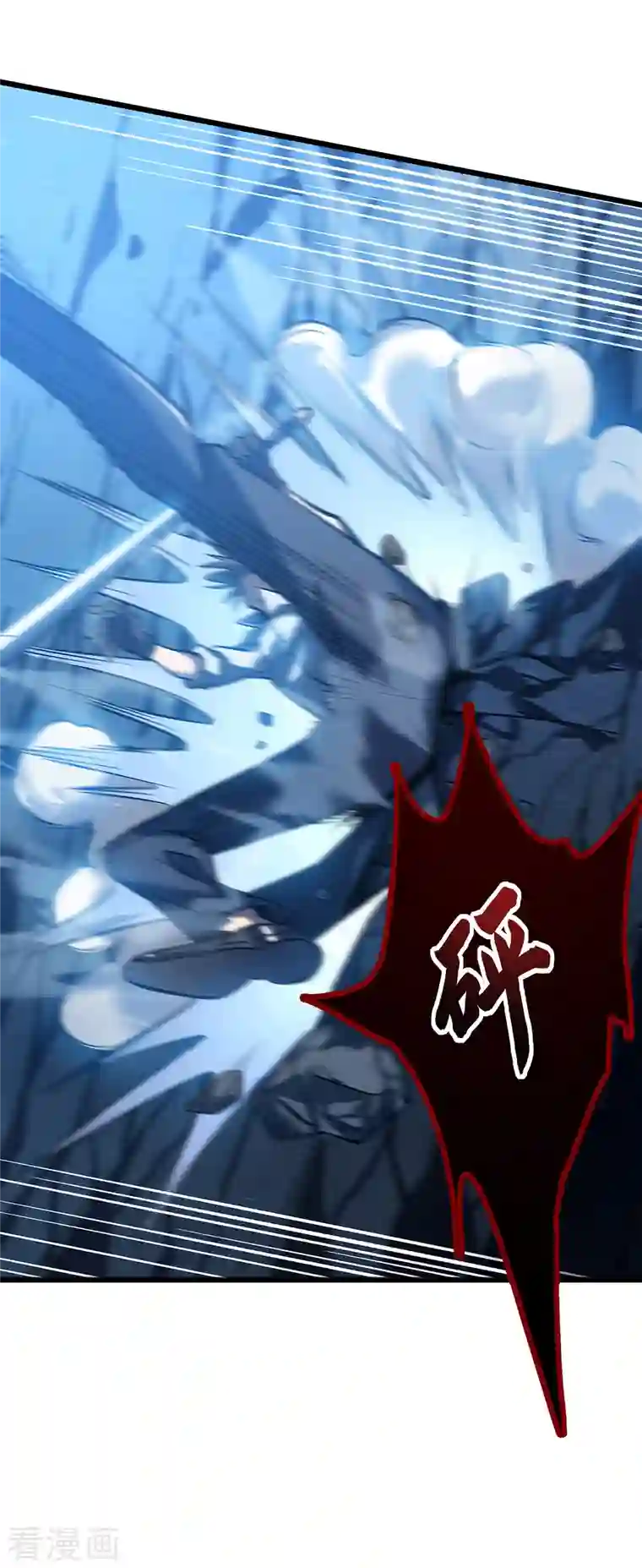 我在异界的弑神之路第4话 我死了？我装的…