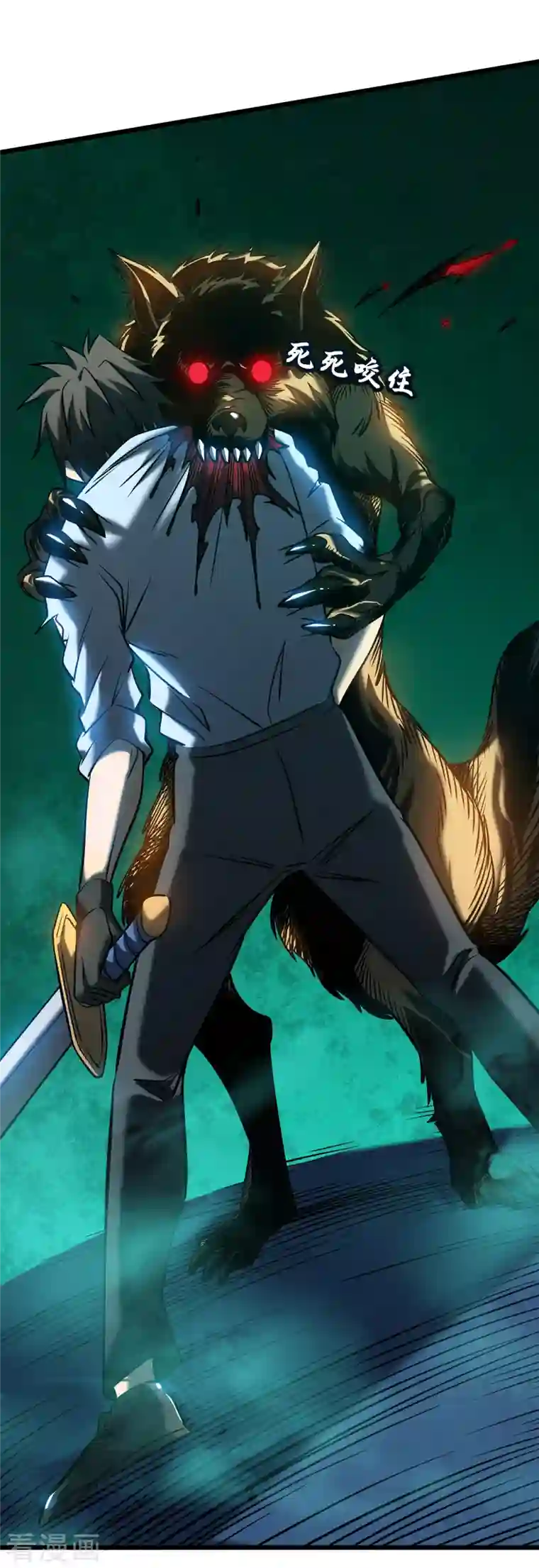 我在异界的弑神之路第4话 我死了？我装的…