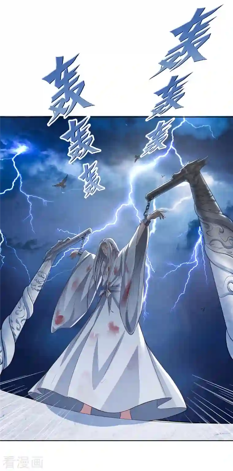 吾本是猫第1话 罪仙降世