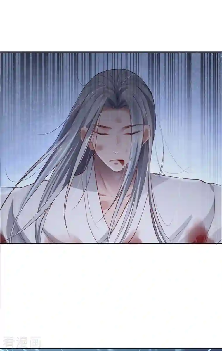 吾本是猫第1话 罪仙降世