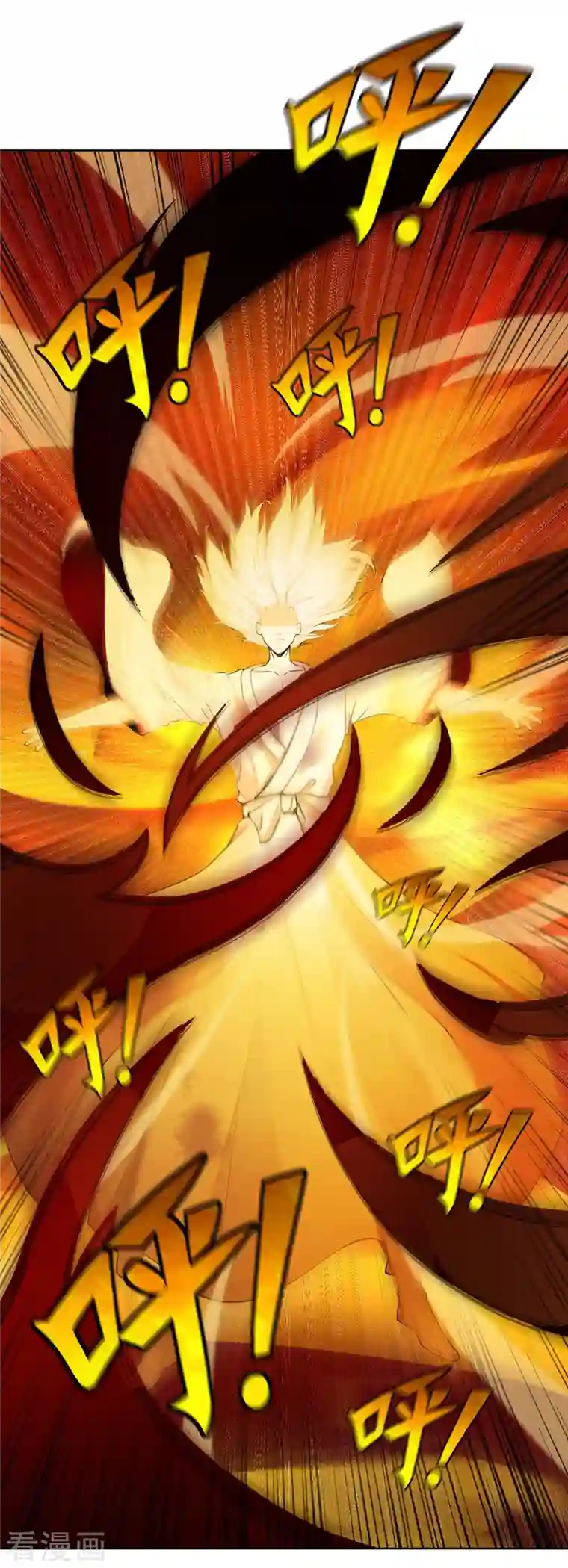 吾本是猫第1话 罪仙降世