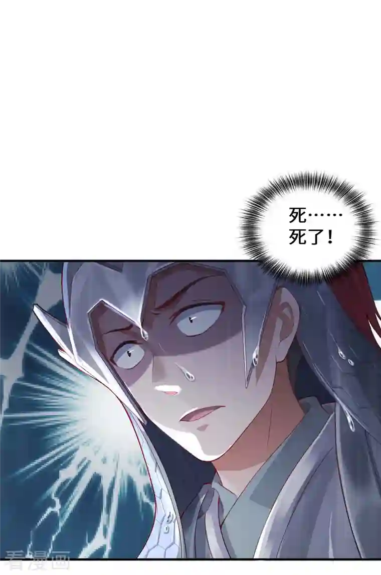 吾本是猫第1话 罪仙降世