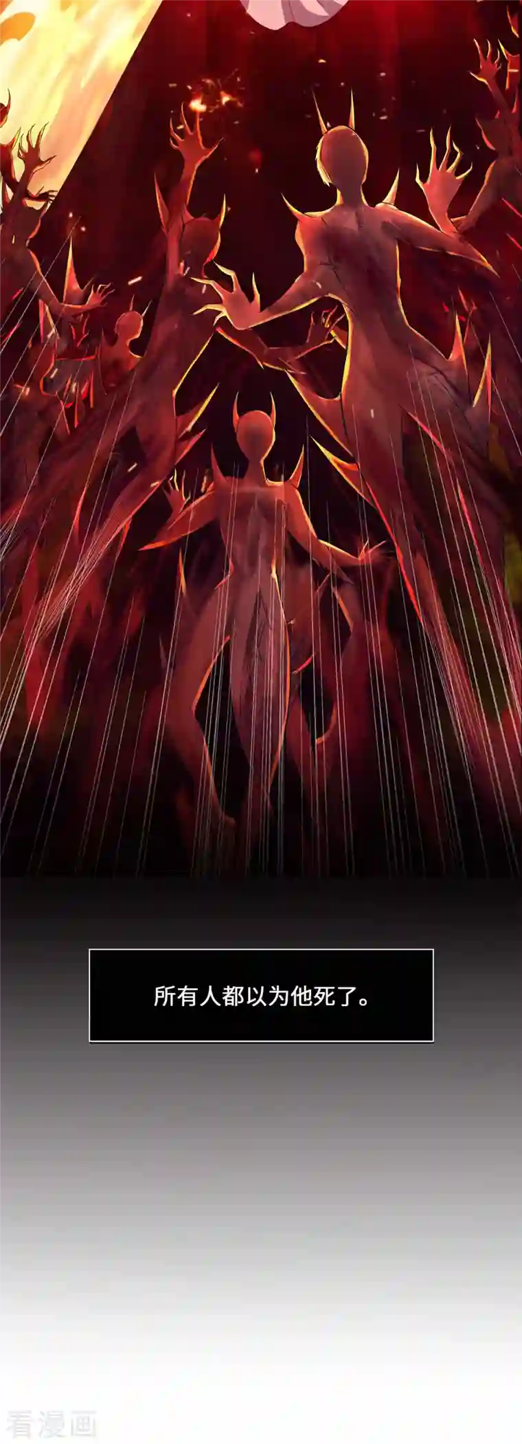 吾本是猫第1话 罪仙降世