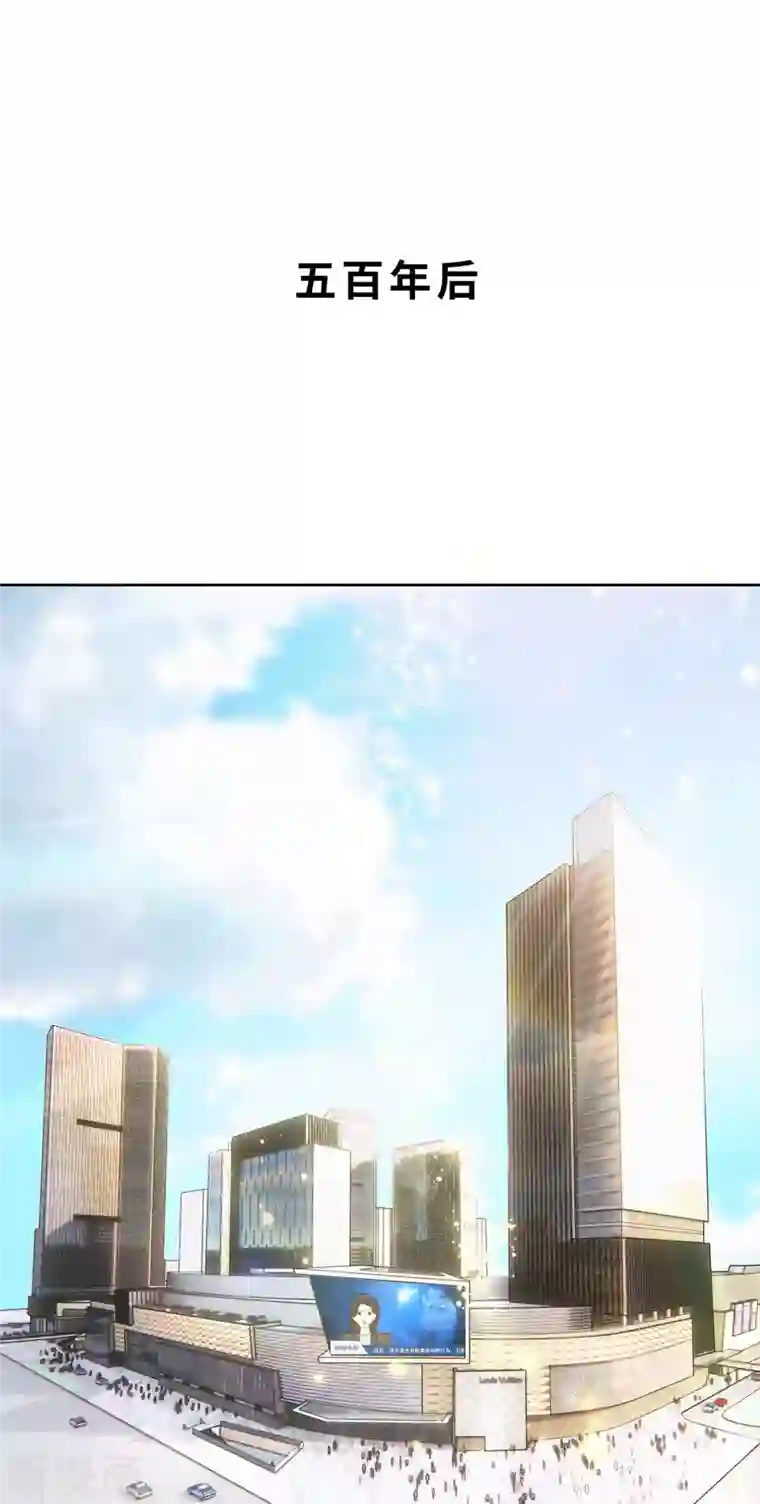 吾本是猫第1话 罪仙降世