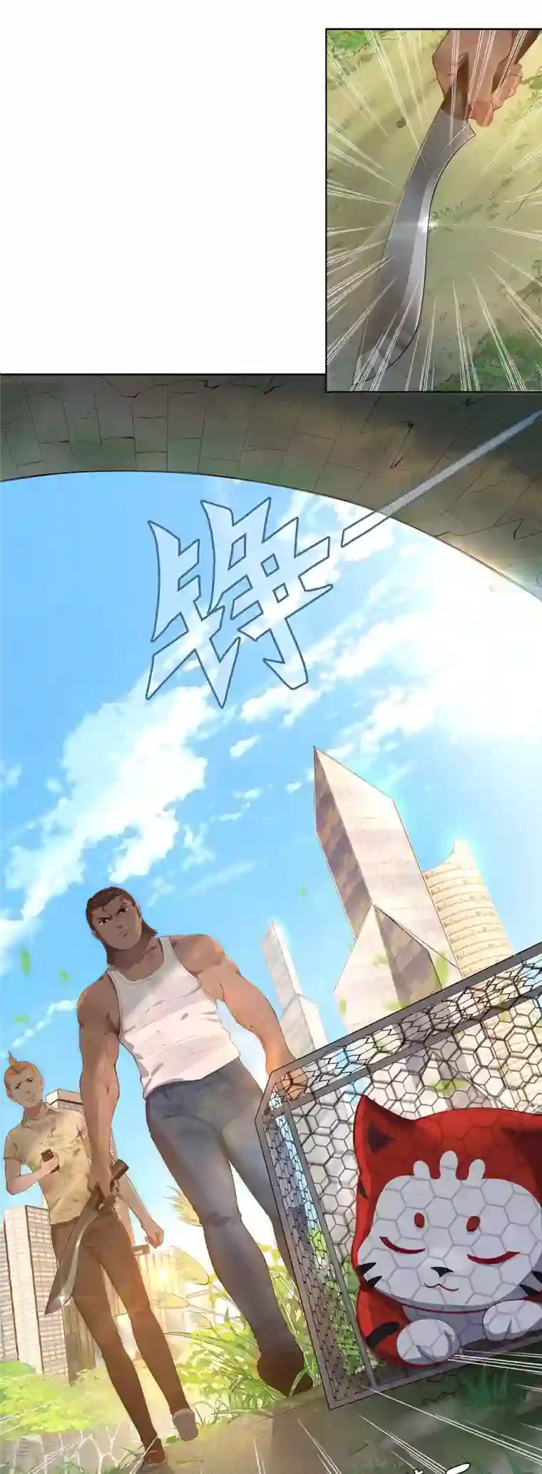 吾本是猫第1话 罪仙降世