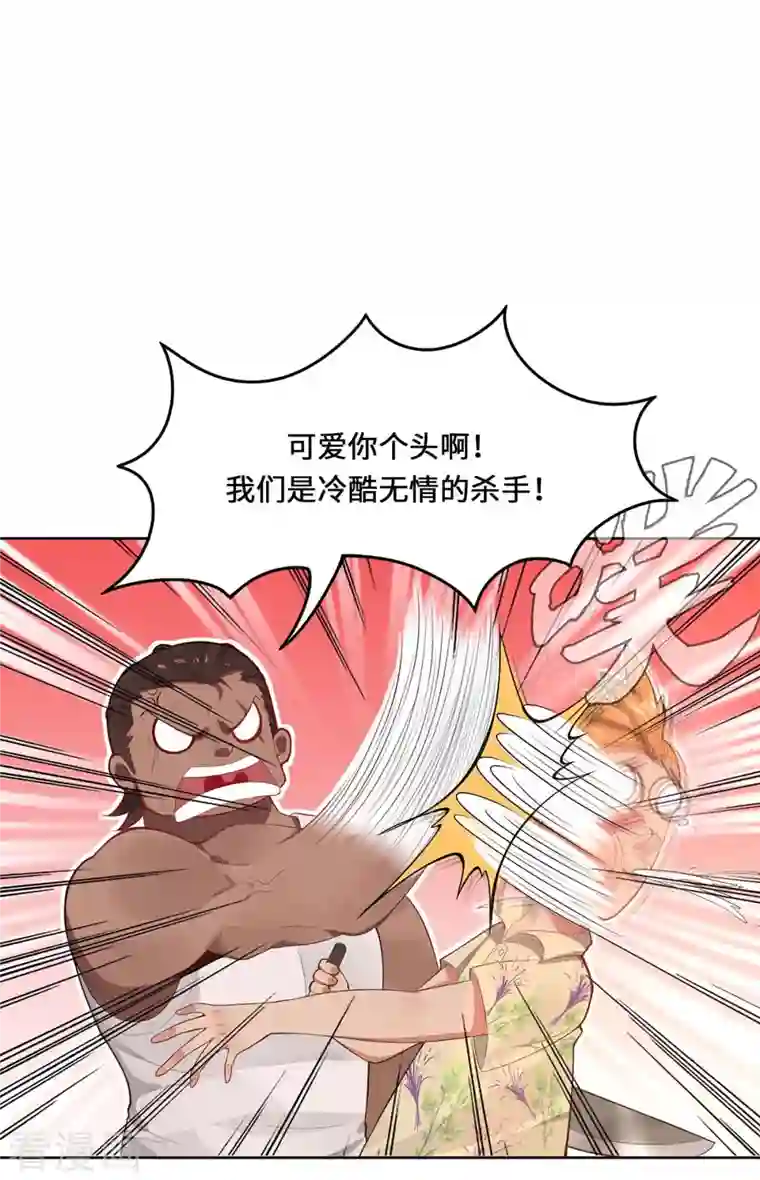 吾本是猫第1话 罪仙降世