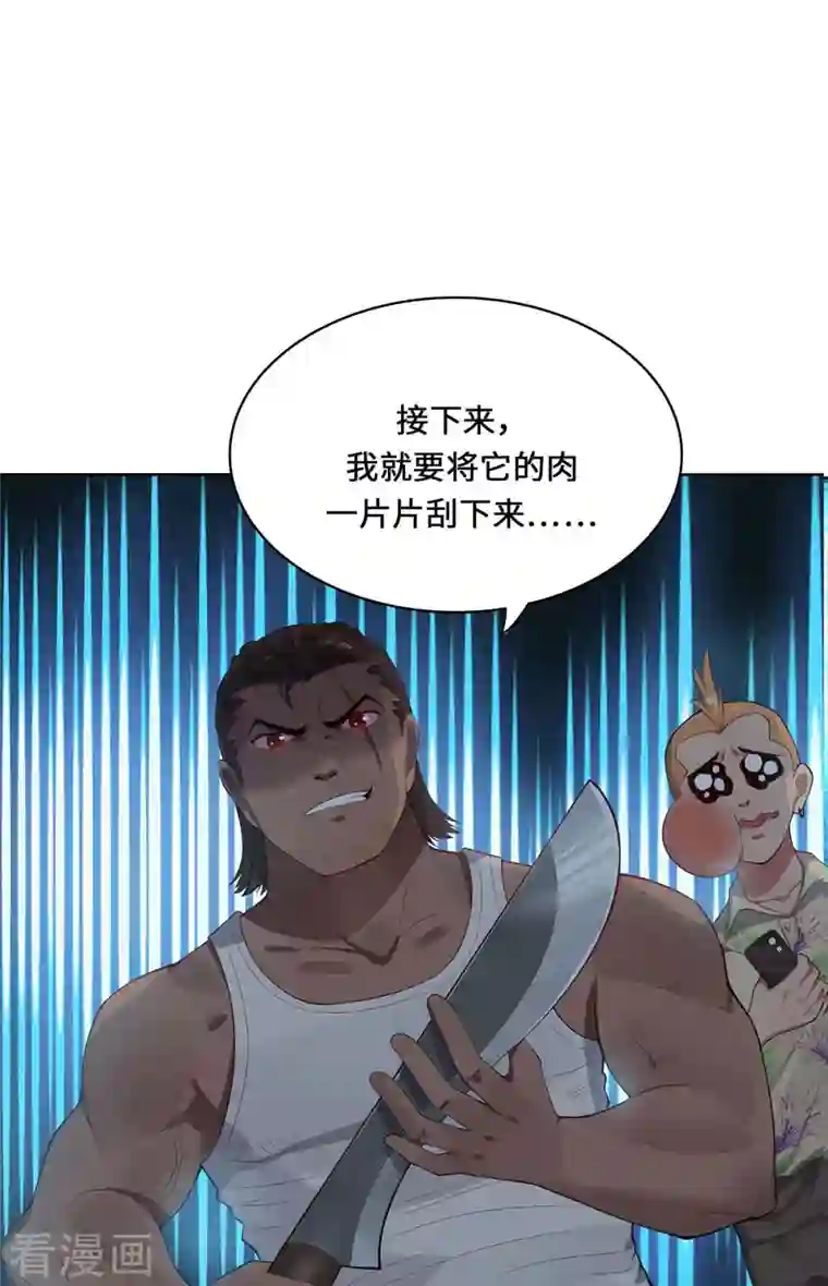 吾本是猫第1话 罪仙降世