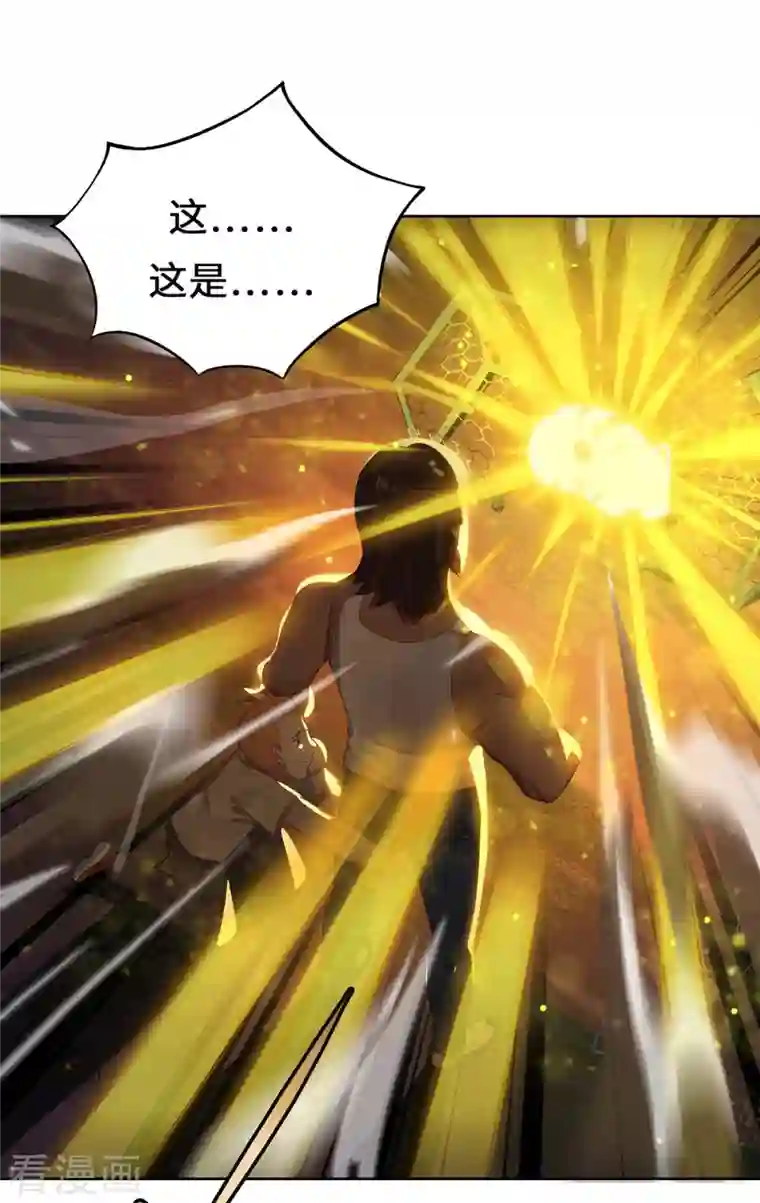 吾本是猫第1话 罪仙降世