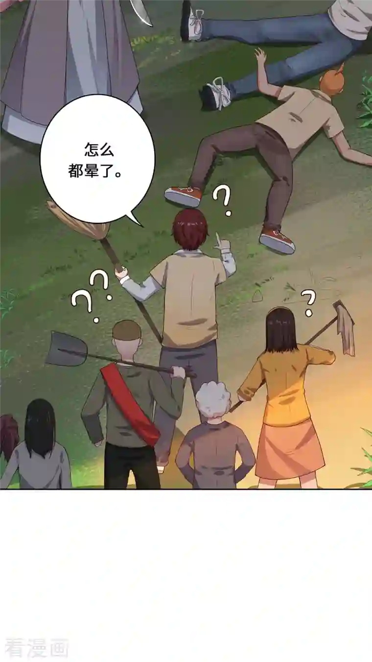 吾本是猫第1话 罪仙降世