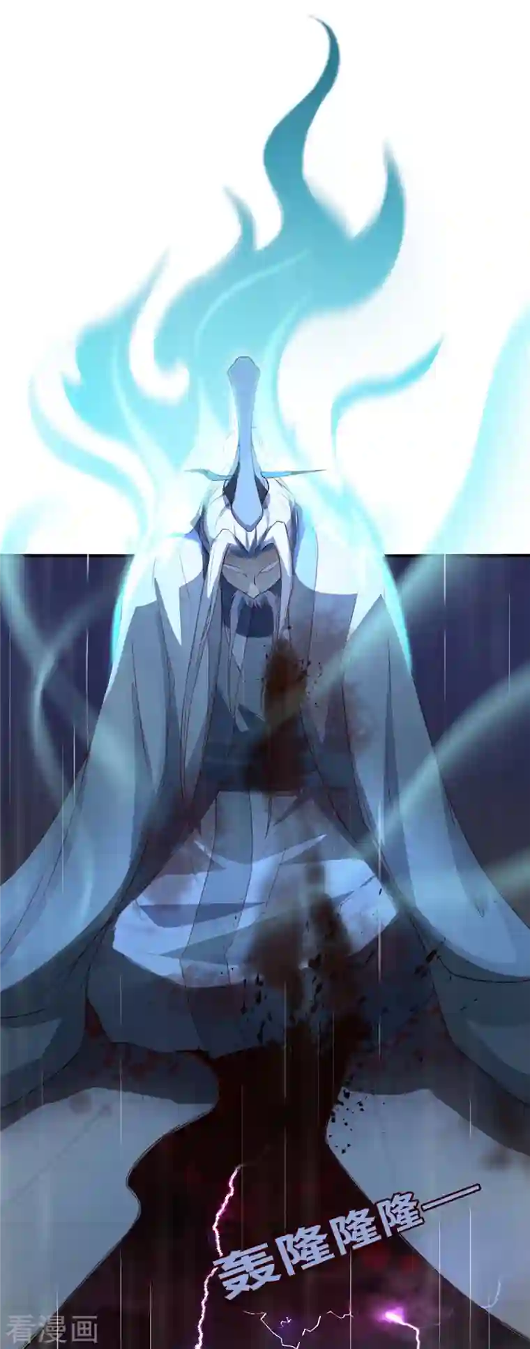 吾本是猫第1话 罪仙降世