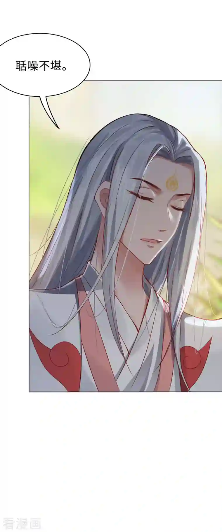 吾本是猫第1话 罪仙降世