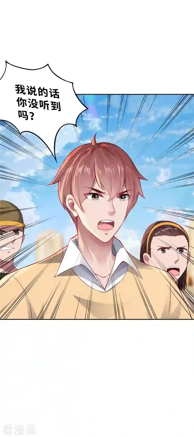 吾本是猫第1话 罪仙降世