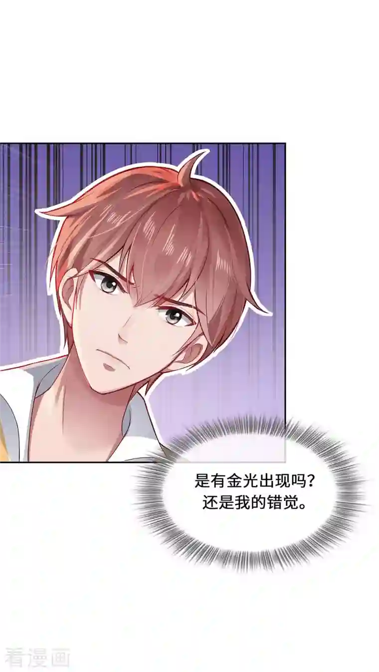 吾本是猫第1话 罪仙降世