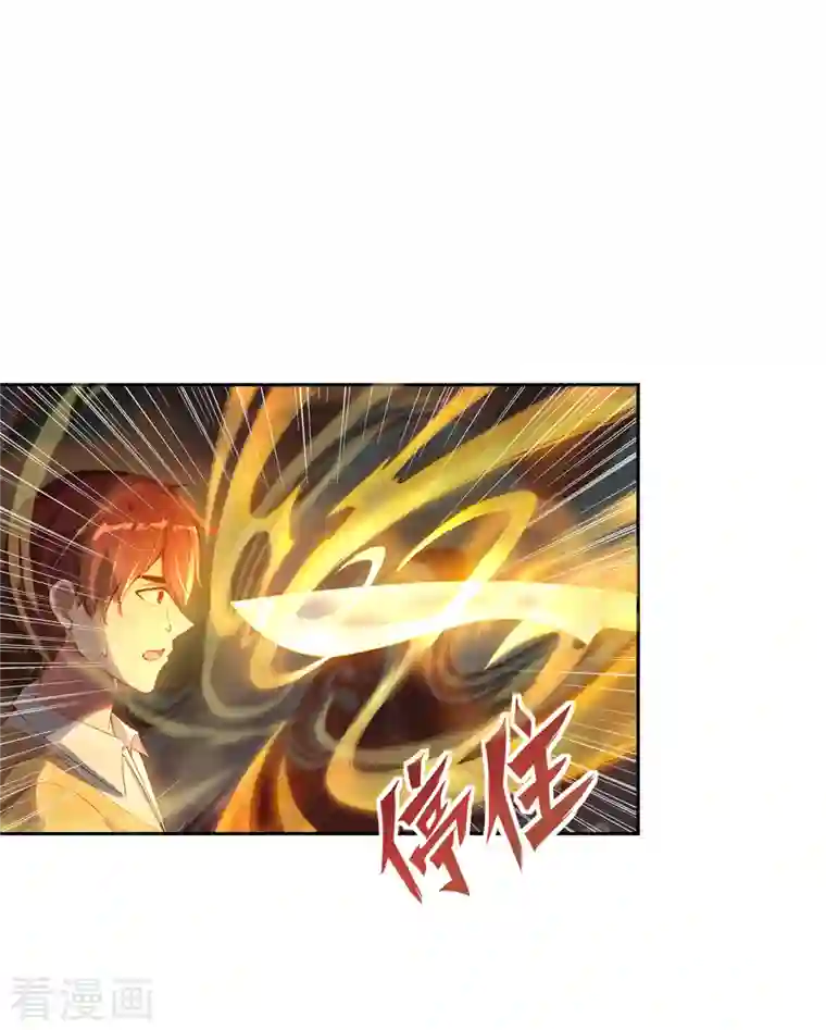 吾本是猫第2话 风雨欲来