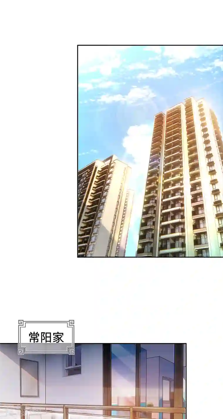 吾本是猫第2话 风雨欲来