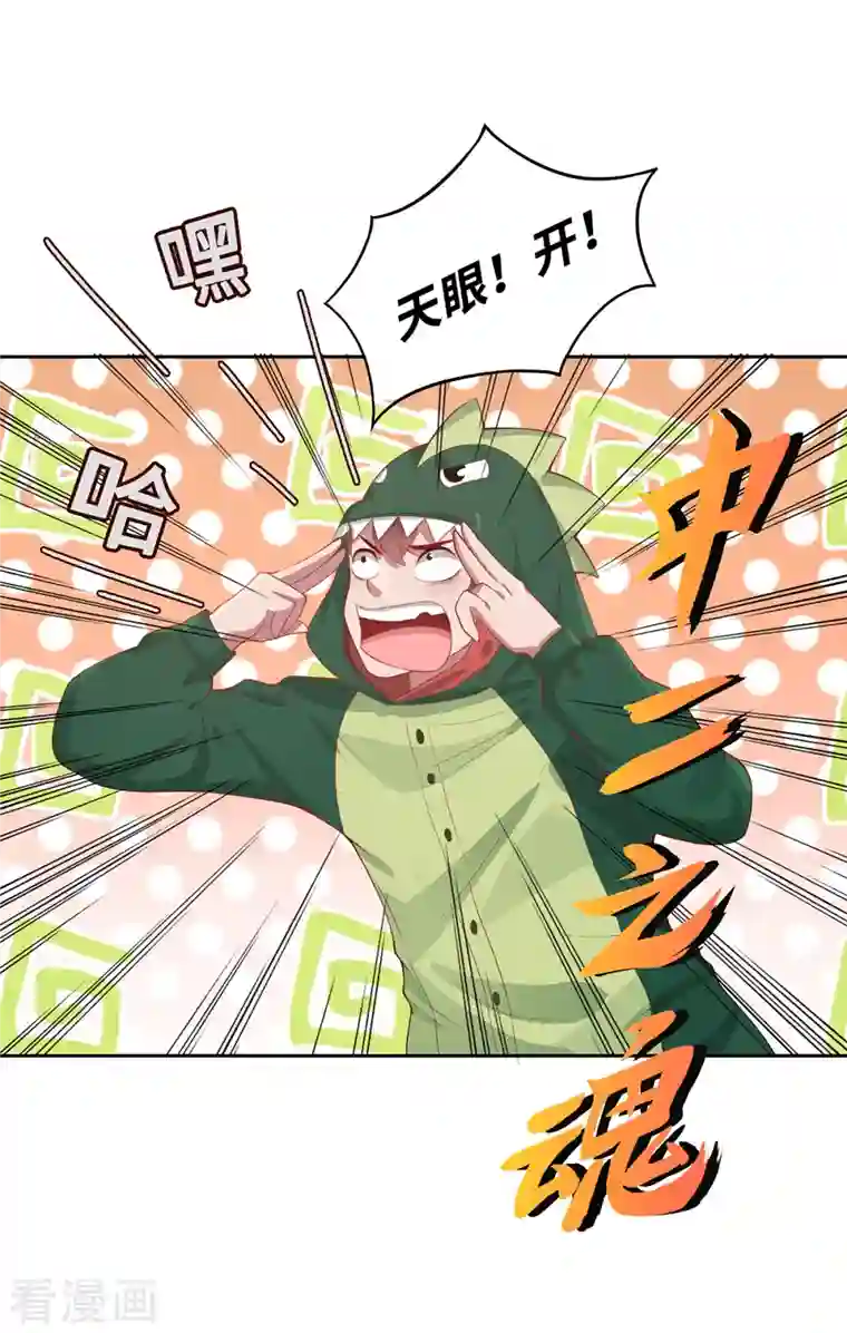 吾本是猫第2话 风雨欲来