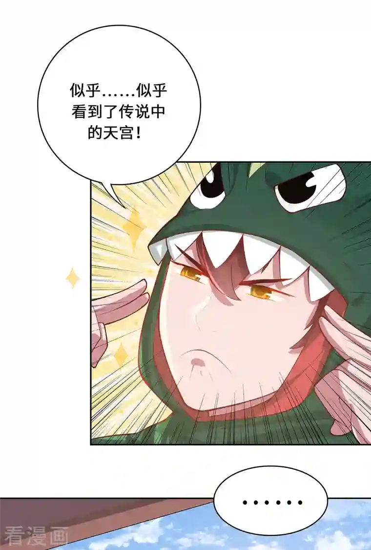 吾本是猫第2话 风雨欲来