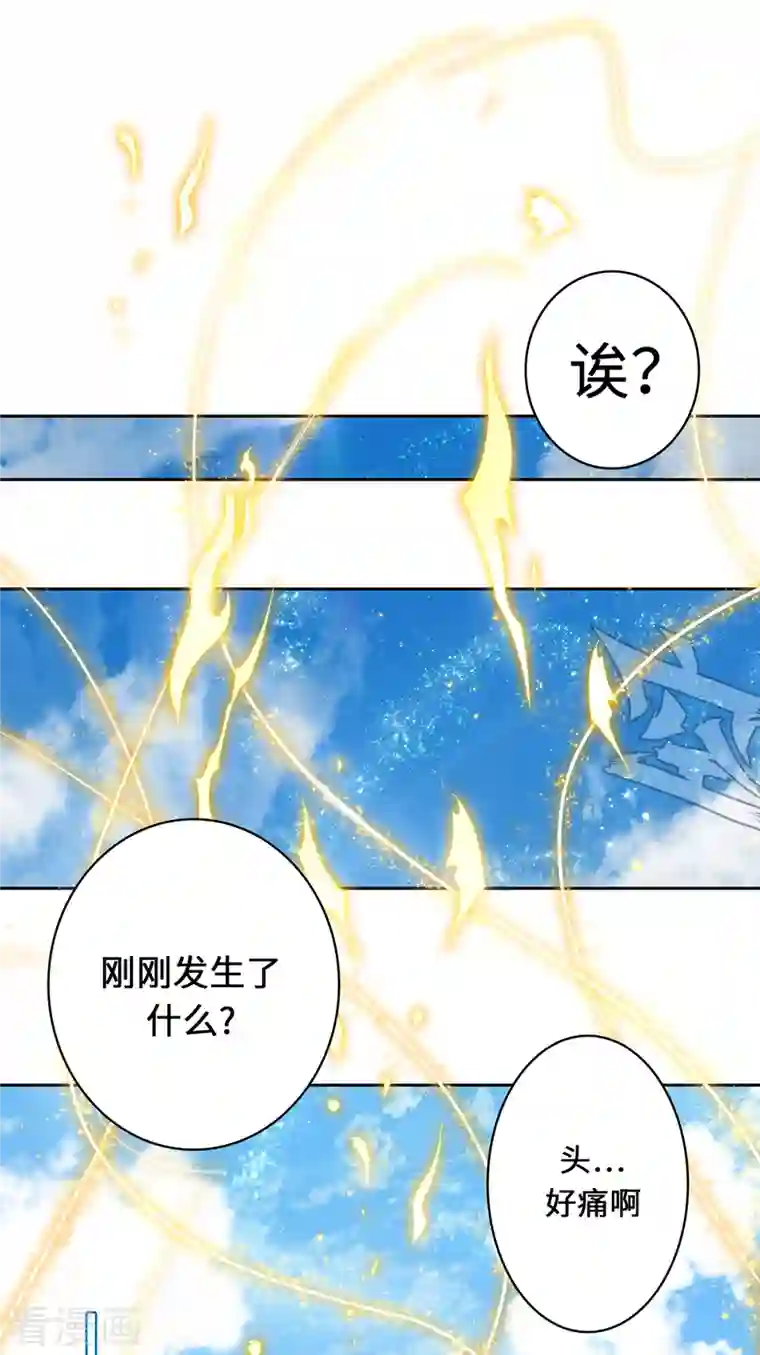 吾本是猫第2话 风雨欲来