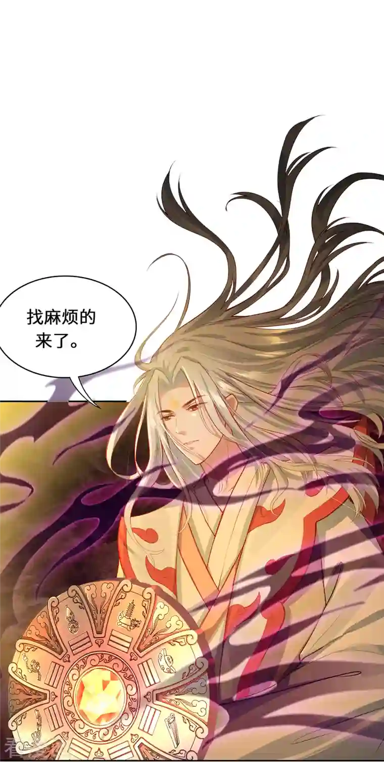 吾本是猫第2话 风雨欲来