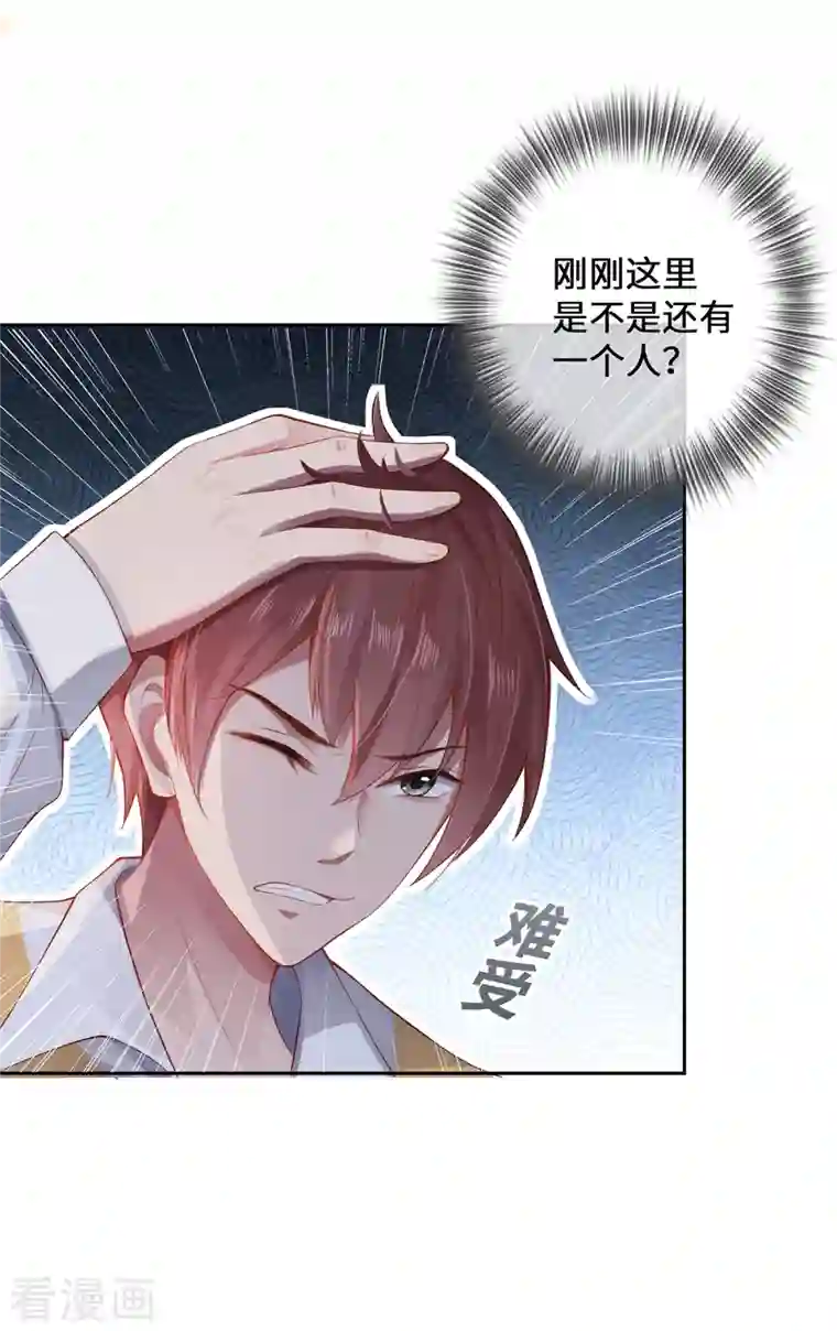 吾本是猫第2话 风雨欲来