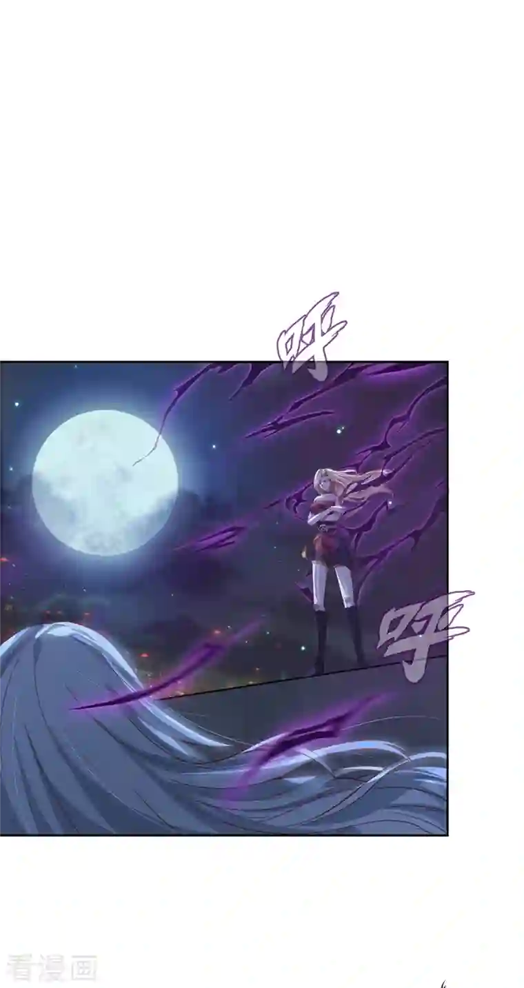 吾本是猫第3话 锋芒初现