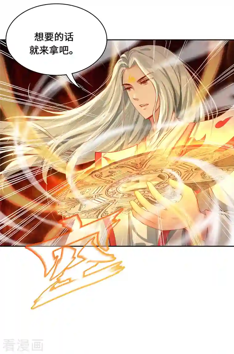 吾本是猫第3话 锋芒初现