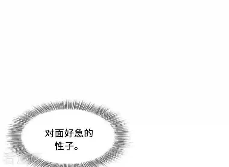 吾本是猫第3话 锋芒初现