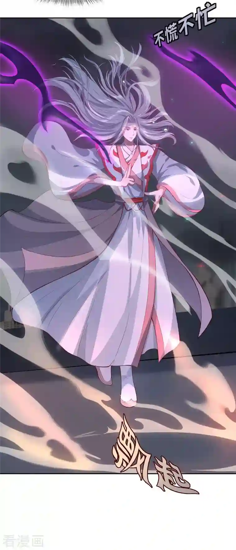 吾本是猫第3话 锋芒初现