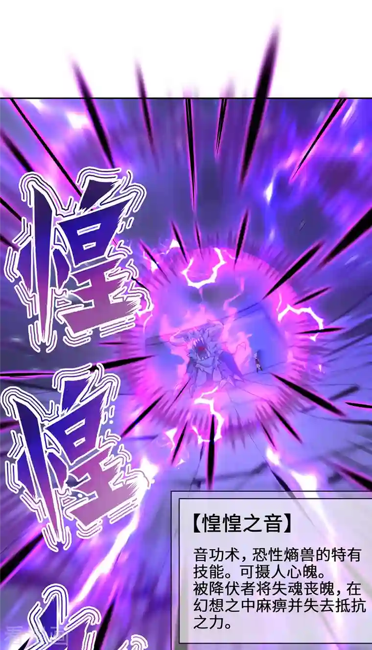 吾本是猫第3话 锋芒初现