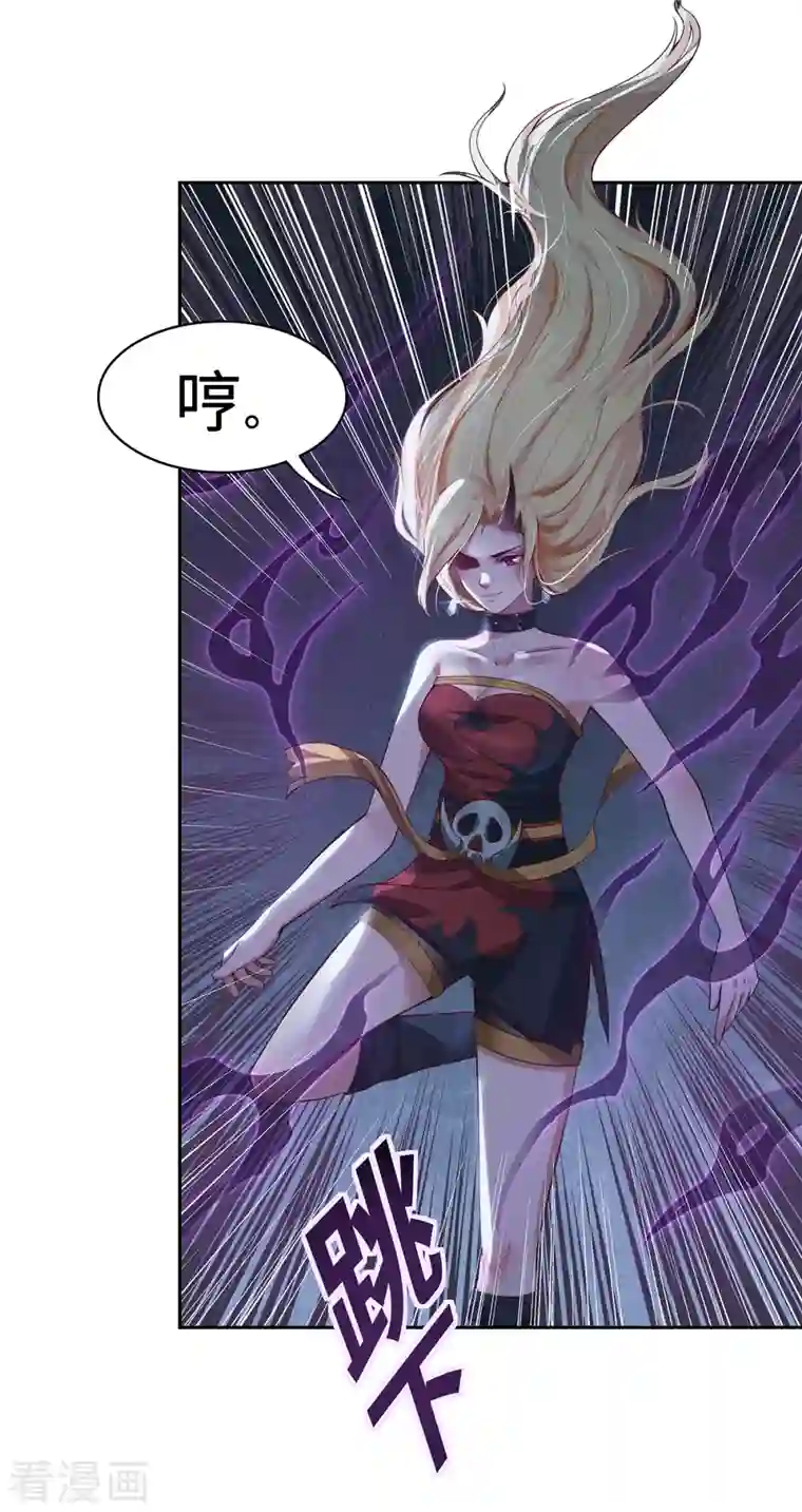 吾本是猫第3话 锋芒初现