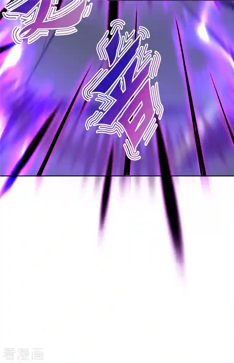 吾本是猫第3话 锋芒初现